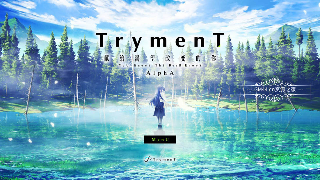 TrymenT—献给渴望改变的你 (TrymenT) 简中|PC|全年龄向视觉小说游戏