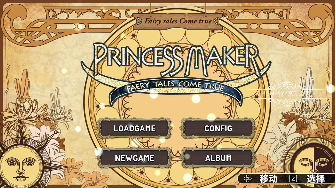 美少女梦工场梦幻妖精HD重制版(Princess Maker ~Faery Tales Come True (HD Remake))简中|PC|日系模拟养成RPOG游戏