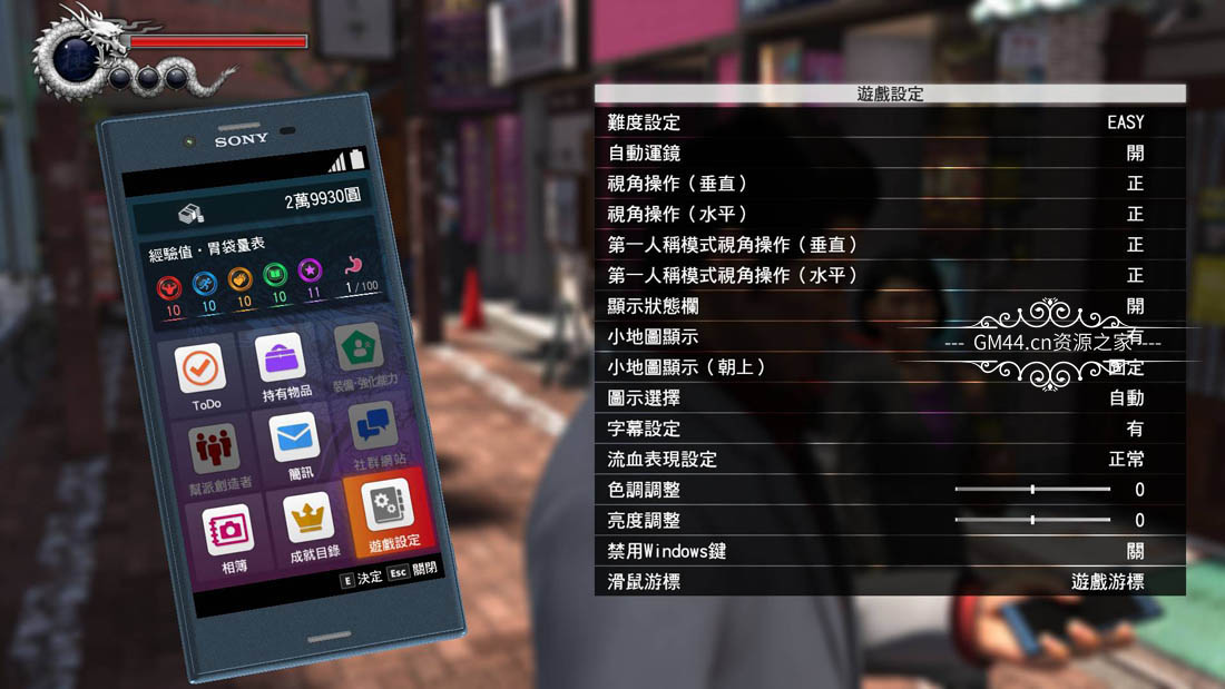 如龙6：生命诗篇（Yakuza 6 The Song of Life）官方中文免安装硬盘版下载+修改器+WIN7补丁