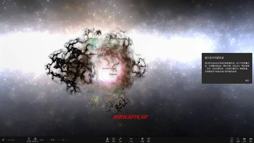 宇宙沙盘(Universe Sandbox)简中|PC|天体物理学太空模拟游戏