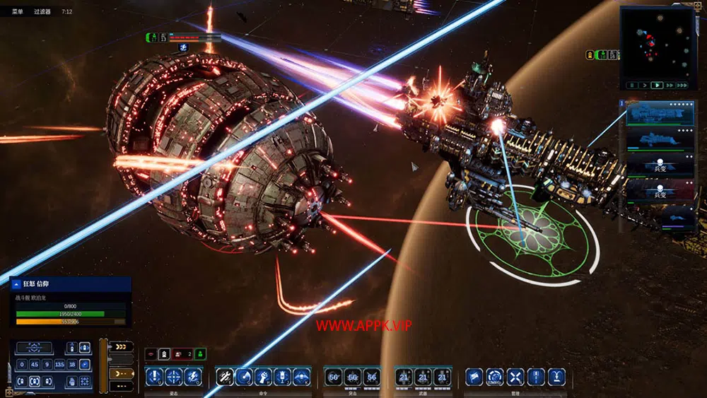 哥特舰队阿玛达2(Battlefleet Gothic: Armada 2)简中|PC|修改器|太空即时战略游戏