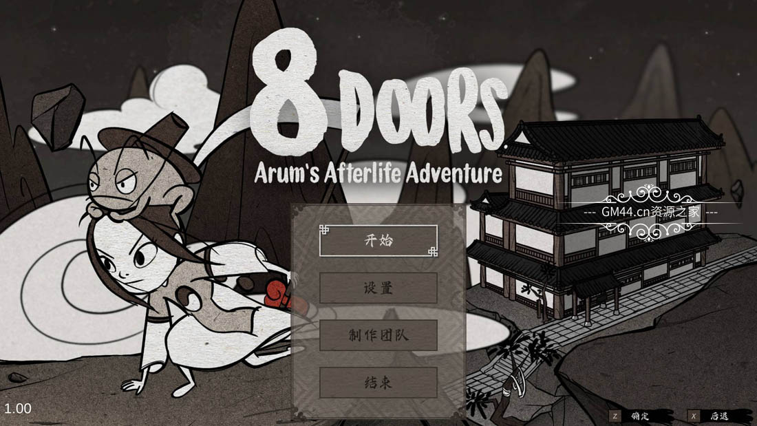 8道门：阿鲁姆之来世冒险(8Doors: Arum’s Afterlife Adventure)2D动作冒险游戏[中文版下载]