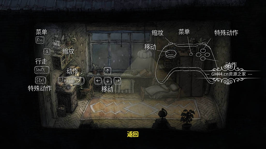 嘎吱作响 (Creaks) 简体中文|纯净安装|2D横版冒险解谜游戏