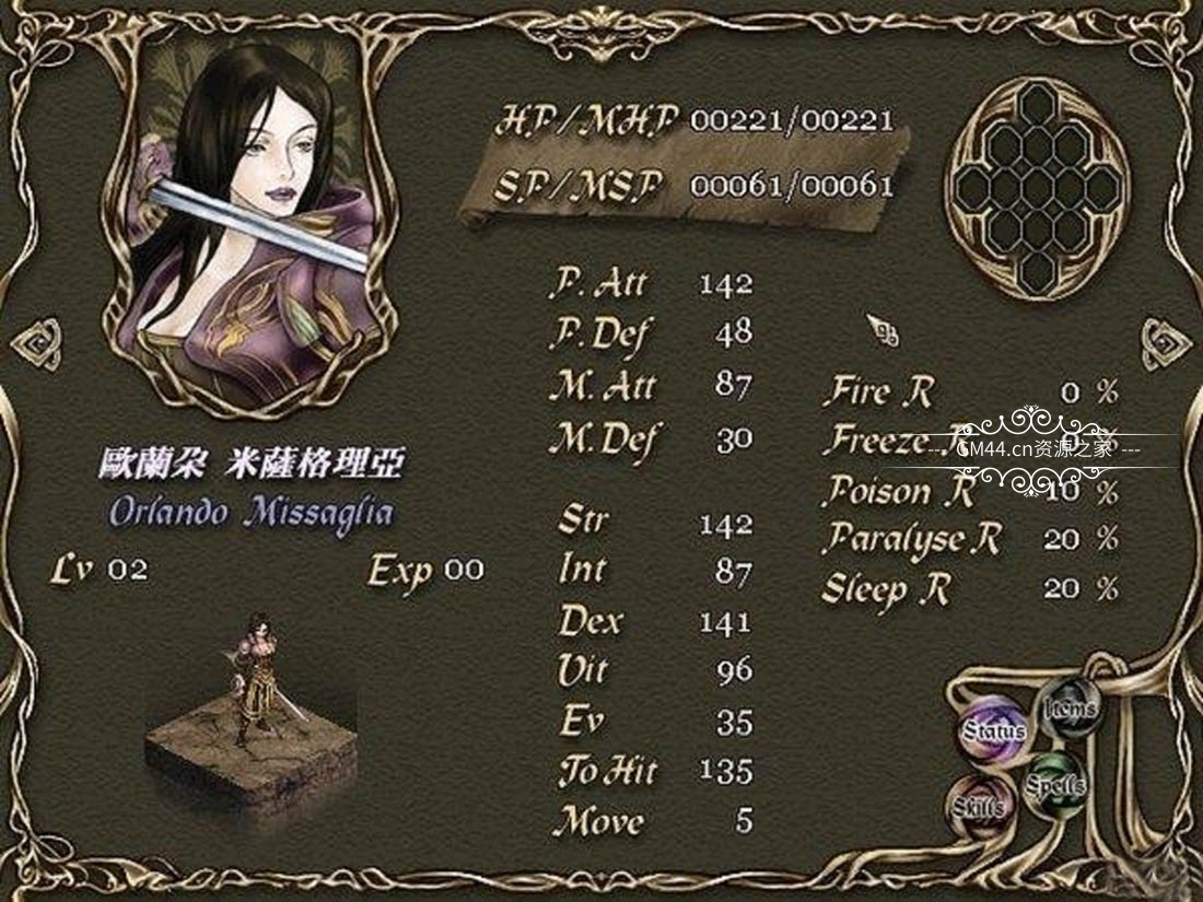阿玛迪斯战记(Amadis）中文免安装硬盘版下载[支持WIN10]+狂人补丁