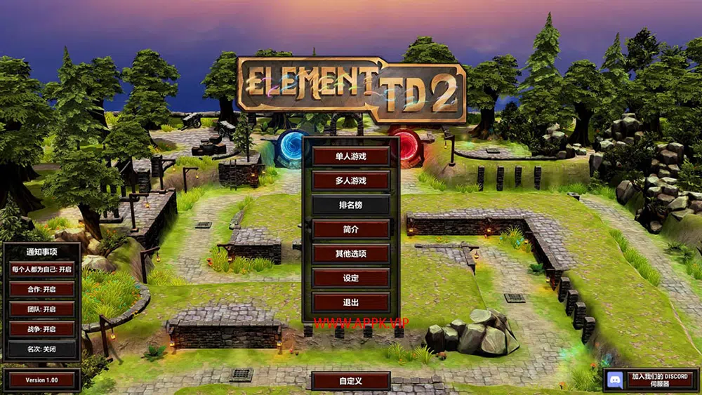 元素塔防2(Element TD 2) 简中|PC|元素组合竞技型塔防游戏