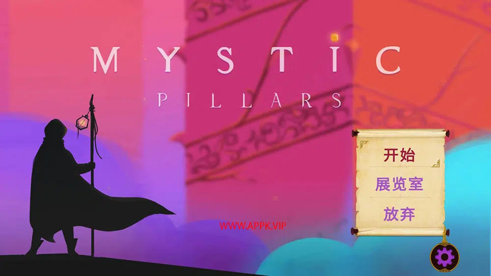 秘境之柱 (Mystic Pillars) 简中|PC|解谜益智休闲游戏