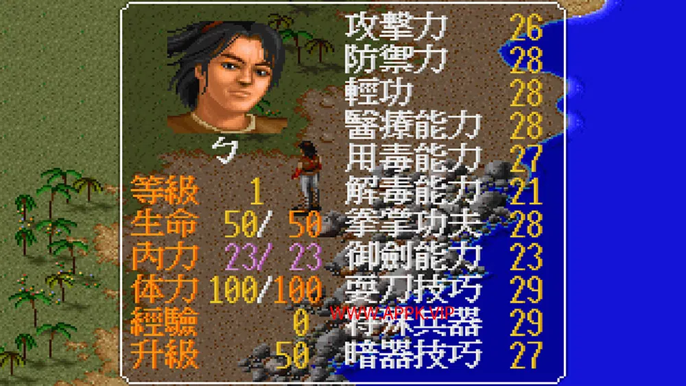 金庸群侠传DOS原版 (LegEnd) 繁中|PC|中国武侠RPG游戏