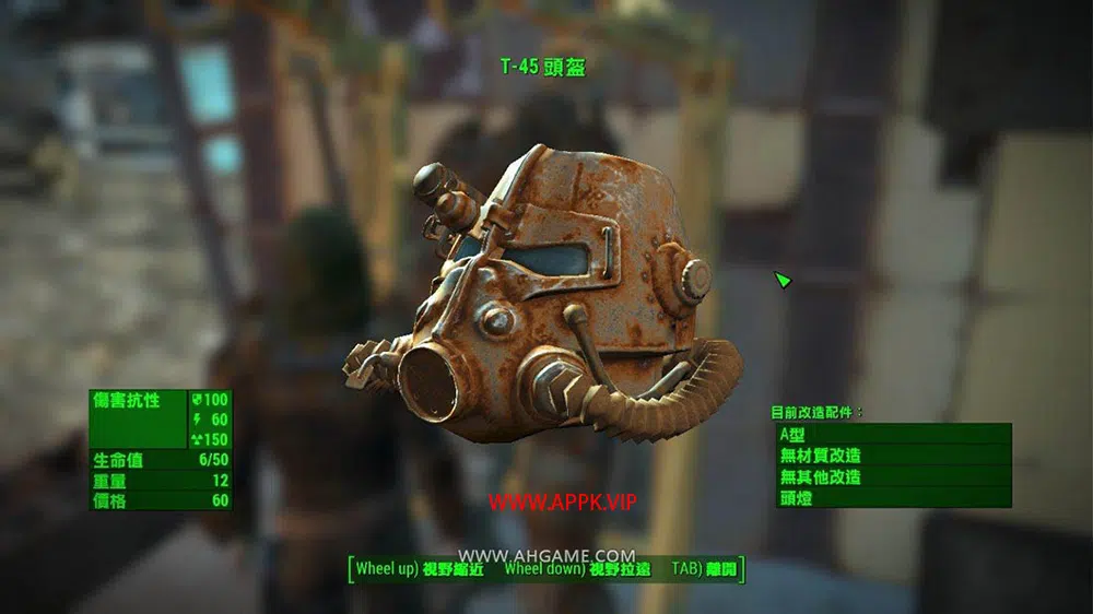 辐射4(Fallout 4)简中|PC|修改器|开放世界动作冒险游戏