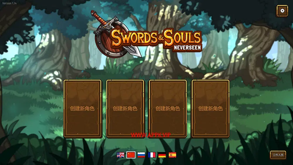 剑与魂未见(Swords & Souls: Neverseen)简中|PC|策略冒险RPG游戏