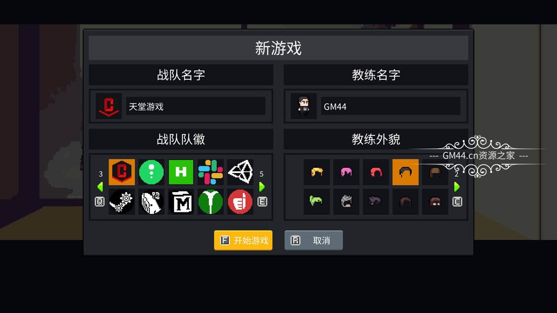 团战经理 (Teamfight Manager) 简体中文|纯净安装|像素风电子竞技模拟游戏