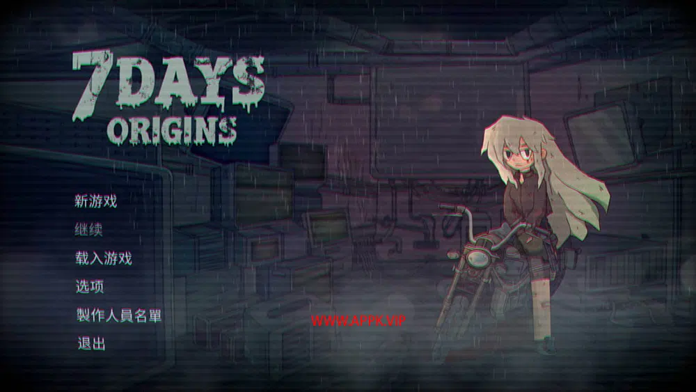 7日起源 (7Days Origins) 简中|PC|冒险休闲互动小说游戏