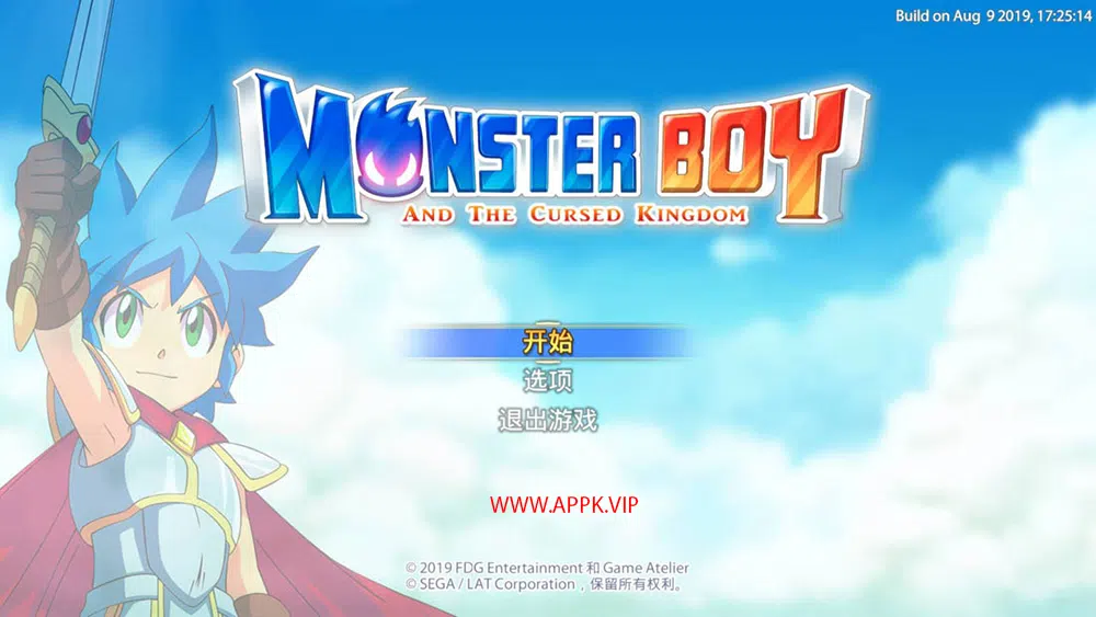 怪物男孩和诅咒王国(Monster Boy Cursed Kingdom)简中|PC|卡通横版闯关动作冒险游戏