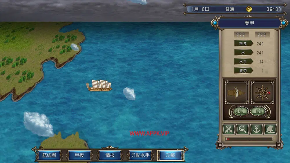 大航海时代4威力加强版套装(Uncharted Waters IV HD Version)简中|PC|修改器|航海策略RPG游戏