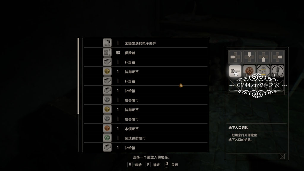 生化危机7（RESIDENT EVIL 7）全中文免安装黄金版 全DLC+修改器