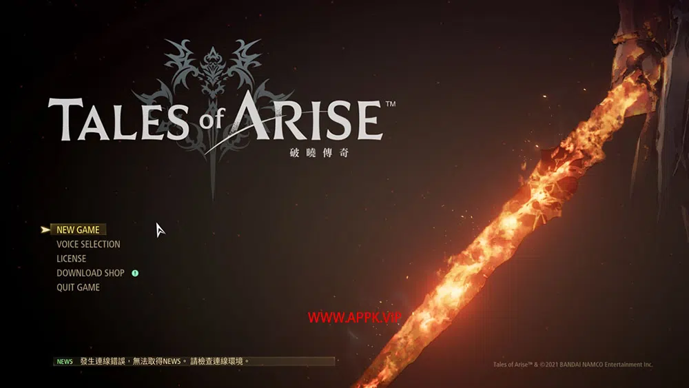 破晓传说(Tales of Arise)简中|PC|修改器|MOD|DLC|开放世界动作RPG游戏