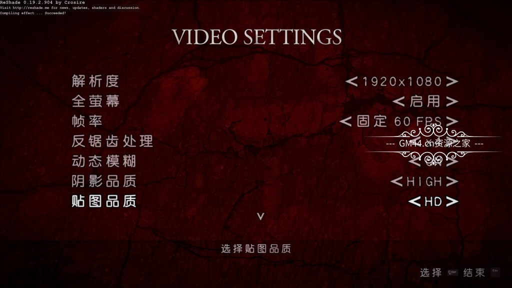 生化危机4:终极高清版 全中文免安装硬盘版+修改器