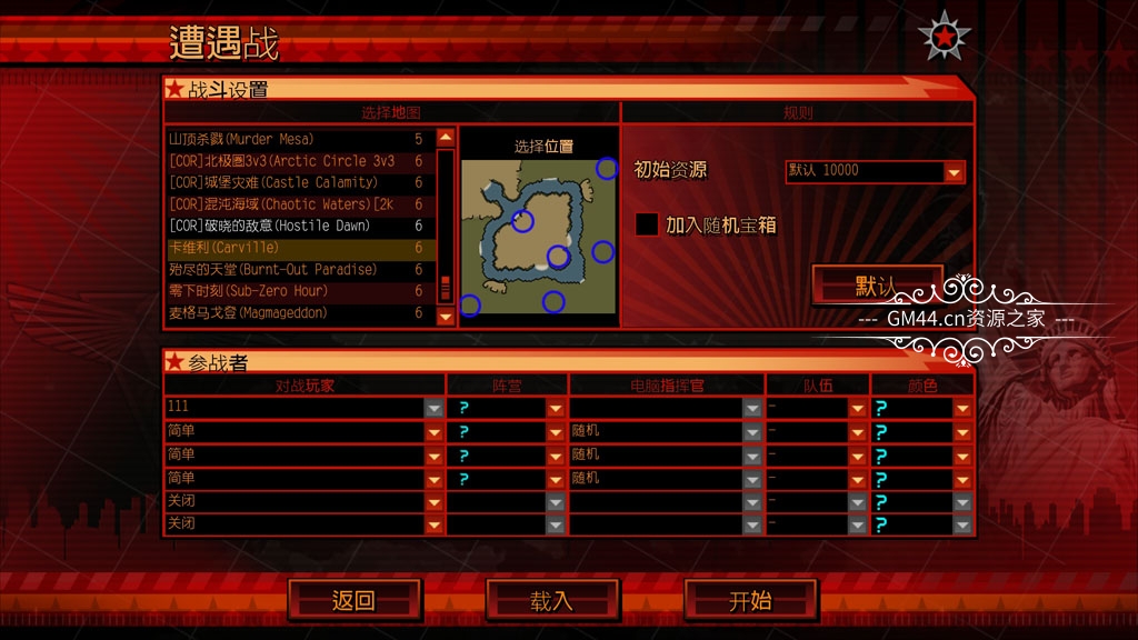 红色警戒3+日冕MOD 全中文纯净安装版+修改器+地图包