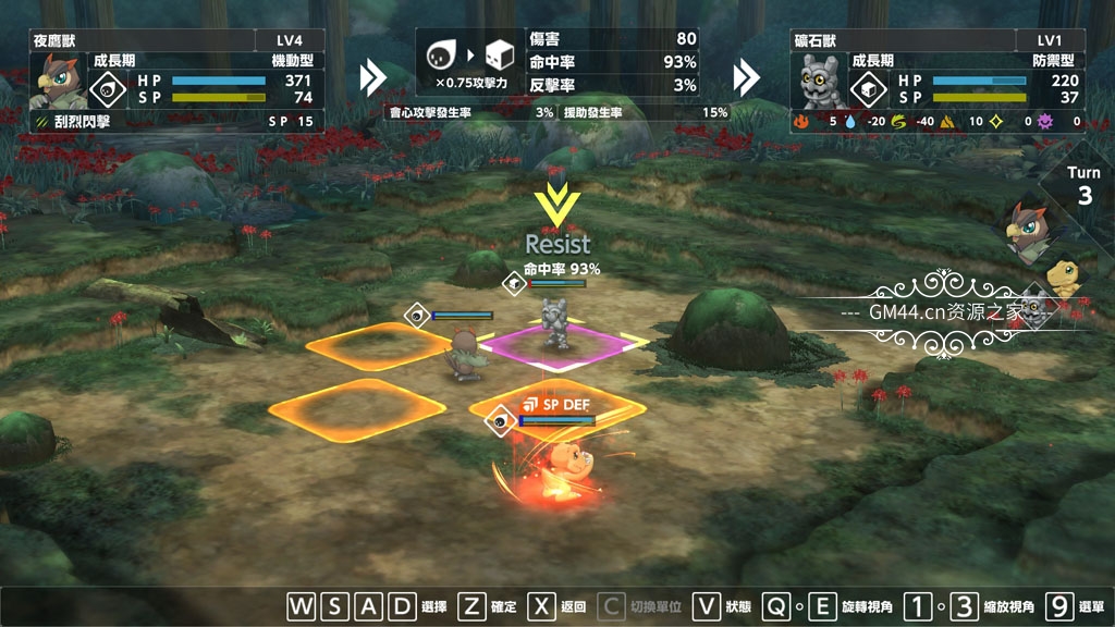 数码宝贝:绝境求生 (Digimon Survive) 全中文纯净安装版+全DLC