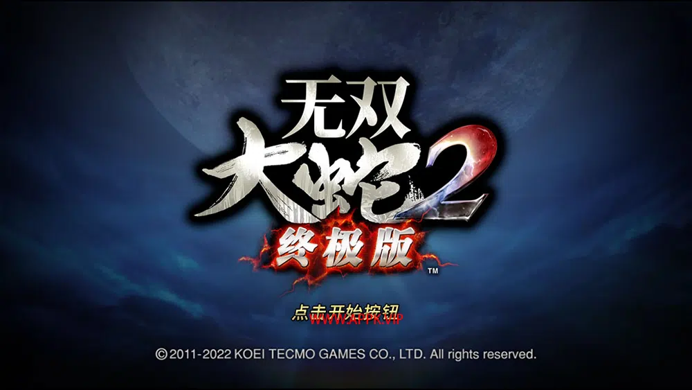 无双大蛇2终极版(Musou Orochi 2 Ultimate)简中|PC|修改器|存档|DLC|割草动作游戏