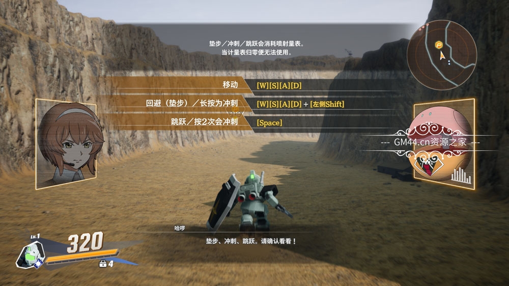 SD高达激斗同盟 (SD GUNDAM BATTLE ALLIANCE) 全中文纯净安装版+修改器
