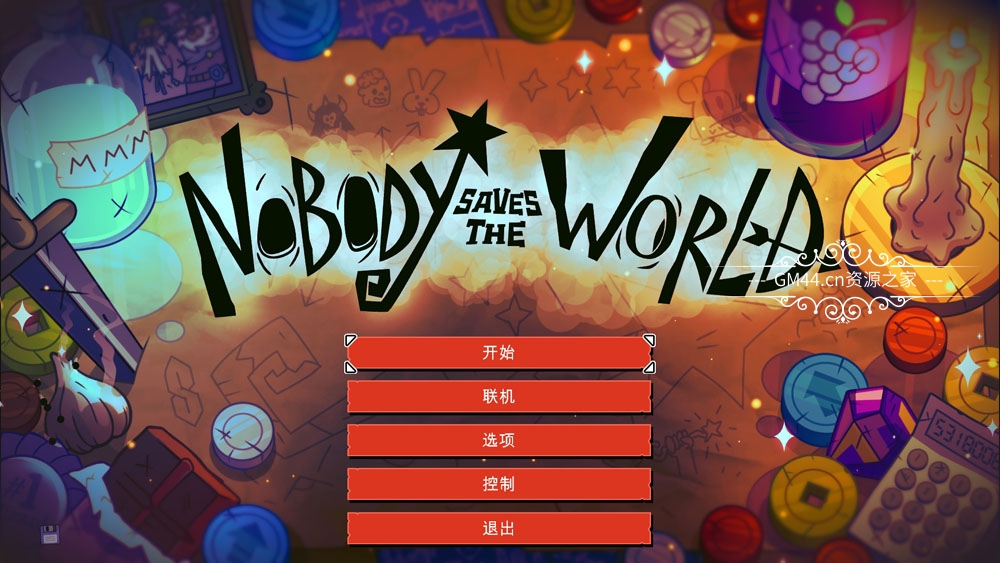 无名小卒拯救世界 (Nobody Saves the World) 全中文纯净安装版+修改器