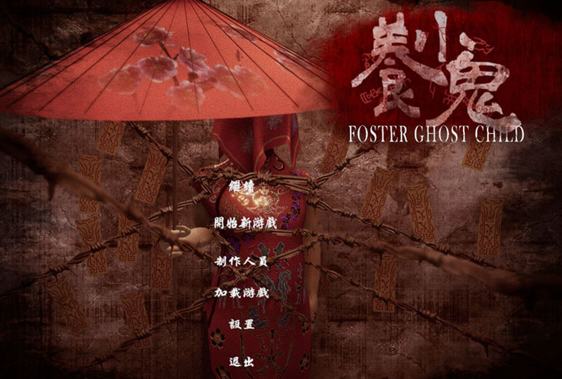 养小鬼 (Foster: Ghost Child) 全中文纯净安装版缩略图
