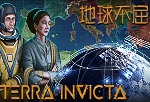 地球不屈(Terra Invicta)简中|PC|SLG|沙盒太空策略游戏202403071039489.webp天堂游戏乐园