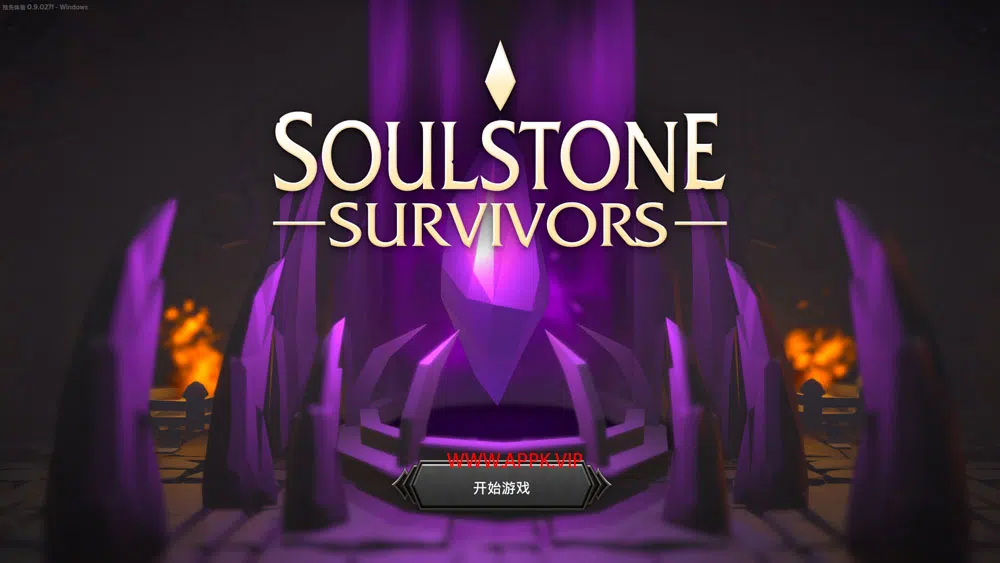 灵魂石幸存者(Soulstone Survivors)简中|PC|修改器|DLC|动作RPG肉鸽游戏