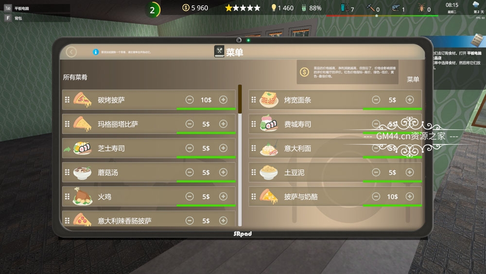 咖啡馆老板模拟 (Cafe Owner Simulator) 全中文纯净安装版