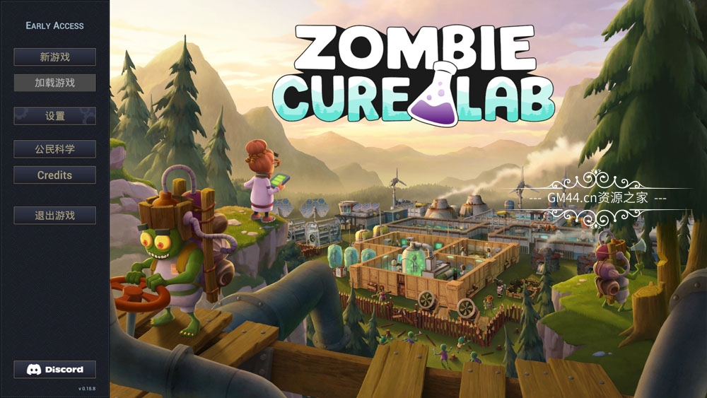 僵尸治疗实验室 (Zombie Cure Lab) 全中文纯净安装版