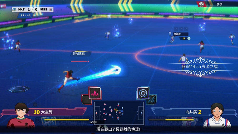足球小将新秀崛起 (Captain Tsubasa: Rise of New Champions) 全中文纯净安装版+修改器