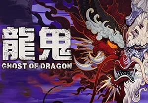 龙鬼(Ghost of Dragon)简中|PC|半放置角色扮演游戏2023100813575386.webp天堂游戏乐园