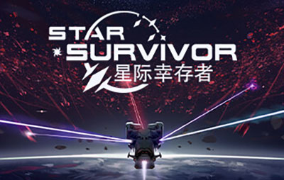 星际幸存者 (Star Survivor)简体中文|纯净安装|飞行射击生存游戏2023030409133148.jpg天堂游戏乐园