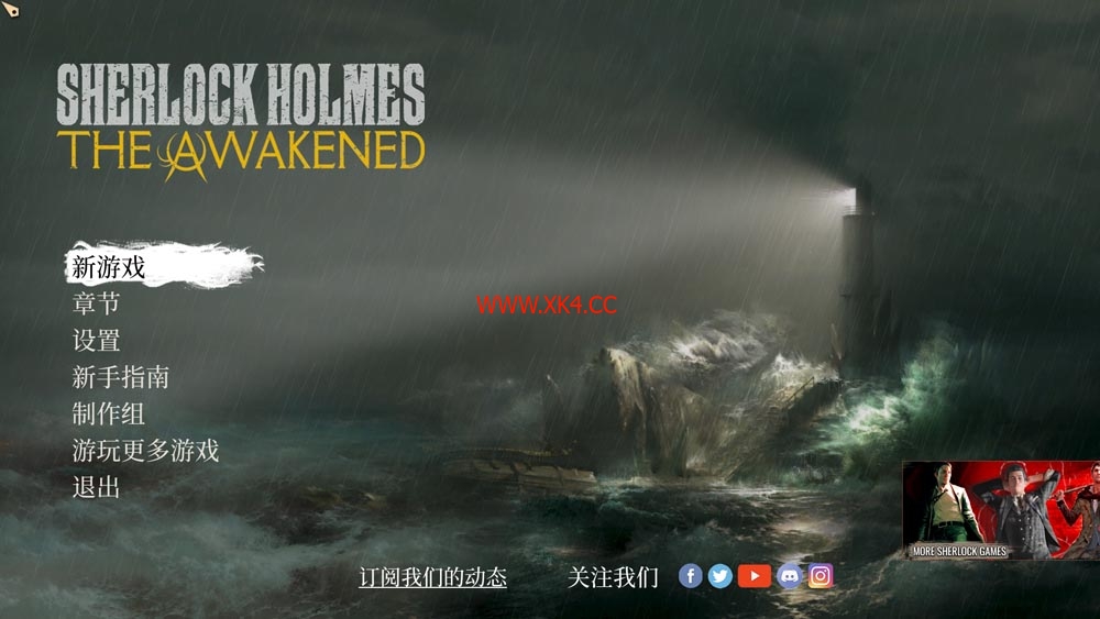 福尔摩斯觉醒 (Sherlock Holmes The Awakened) 简体中文|纯净安装|冒险解谜游戏