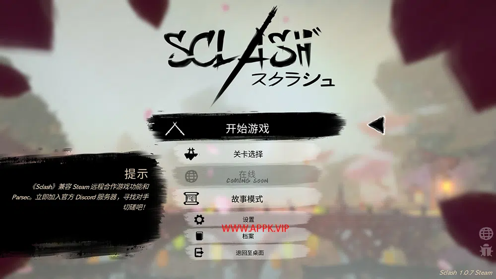Sclash(Sclash)简中|PC|手柄|同屏|FTG|2D武士格斗游戏