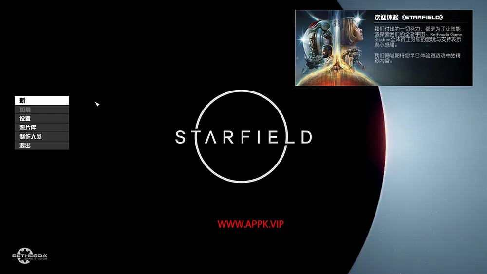 星空(Starfield)简中|PC|修改器|宇宙冒险角色扮演游戏