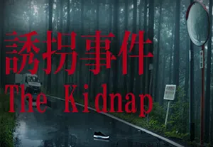 诱拐事件([Chilla’s Art] The Kidnap)简中|PC|日本恐怖解谜游戏2023110203514121.webp天堂游戏乐园