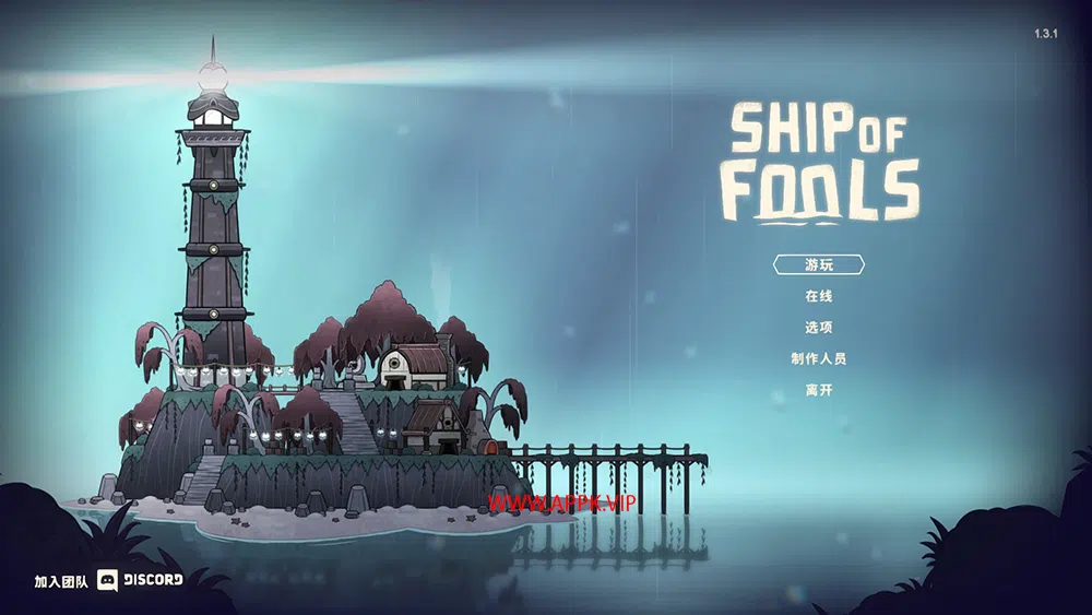 同舟共济(Ship of Fools)简中|PC|航海合作roguelite游戏