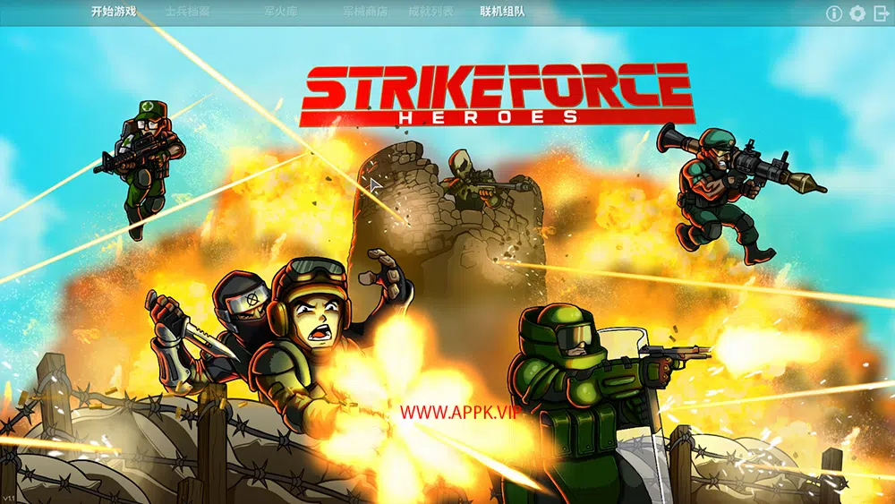 战火英雄(Strike Force Heroes)简中|PC|FPS|经典横版竞技场射击游戏