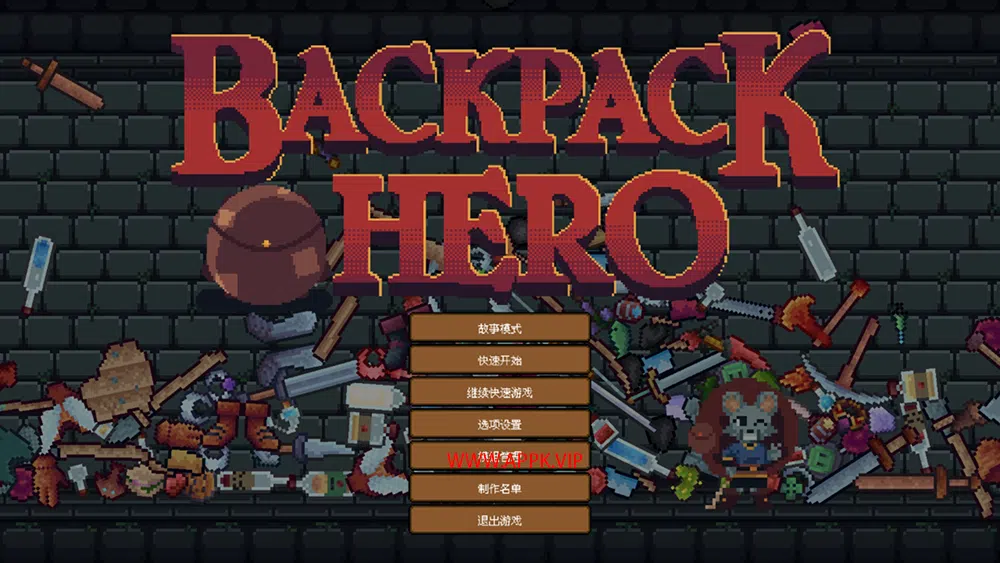 背包英雄(Backpack Hero)简中|PC|SLG|物品栏管理类Roguelike策略游戏