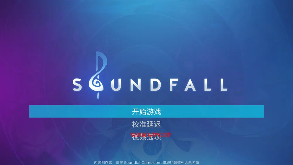 落声(Soundfall)简中|PC|音乐节拍迷宫探索游戏