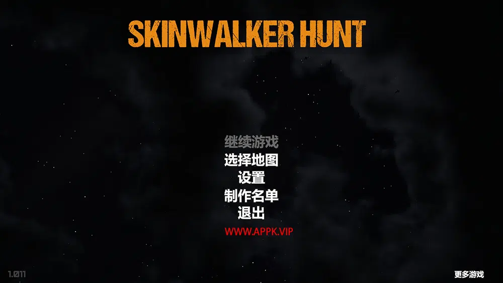皮行者狩猎(Skinwalker Hunt)简中|PC|恐怖动作狩猎游戏
