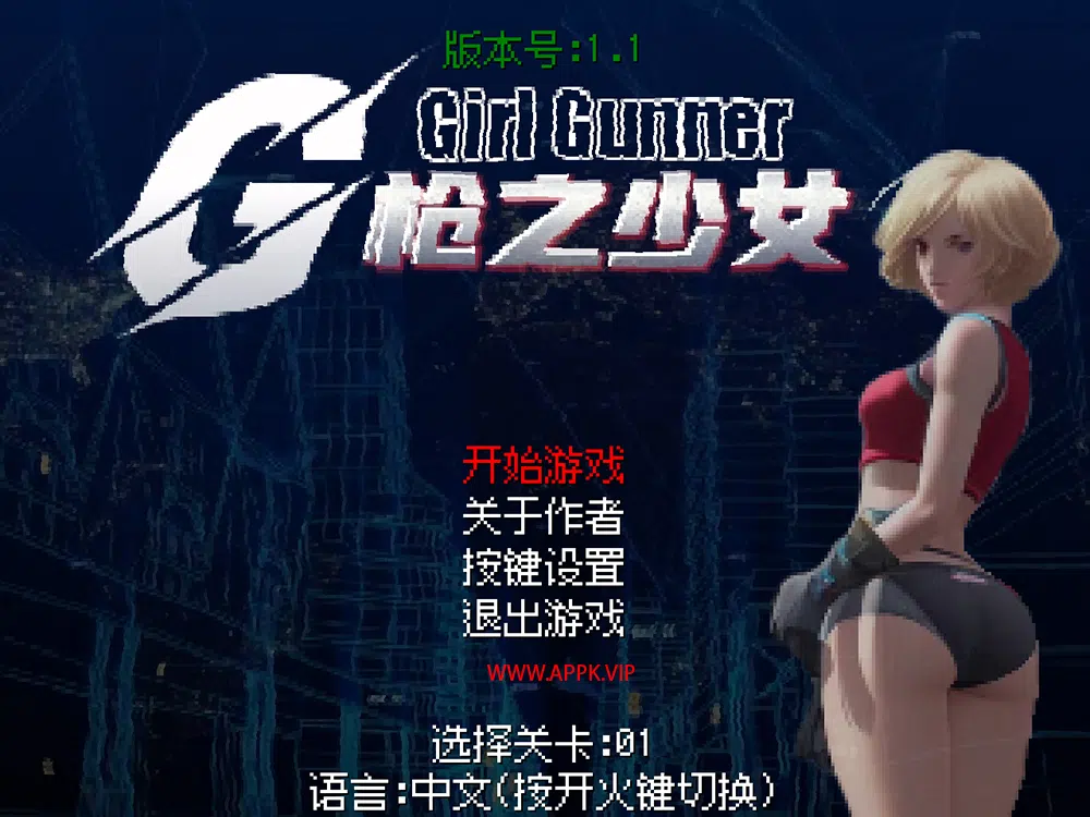 枪之少女(Girl Gunner )简中|PC|STG|复古横板2D射击游戏