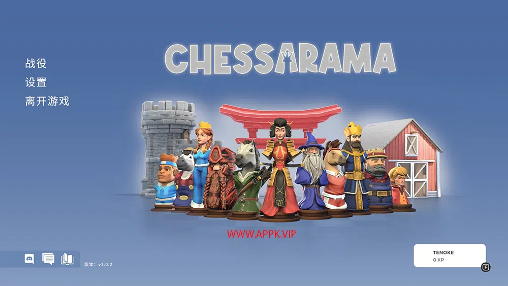 棋境漫游(Chessarama)简中|PC|SLG|类国际象棋游戏