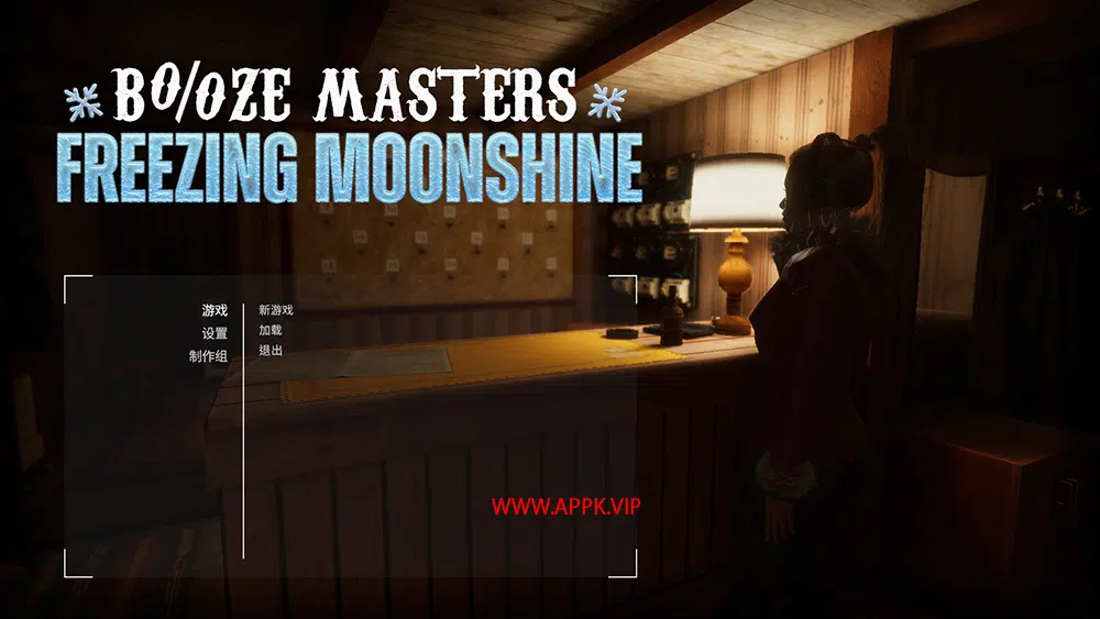 私酿大师(Booze Masters: Freezing Moonshine)简中|PC|SIM|第一人称冒险游戏