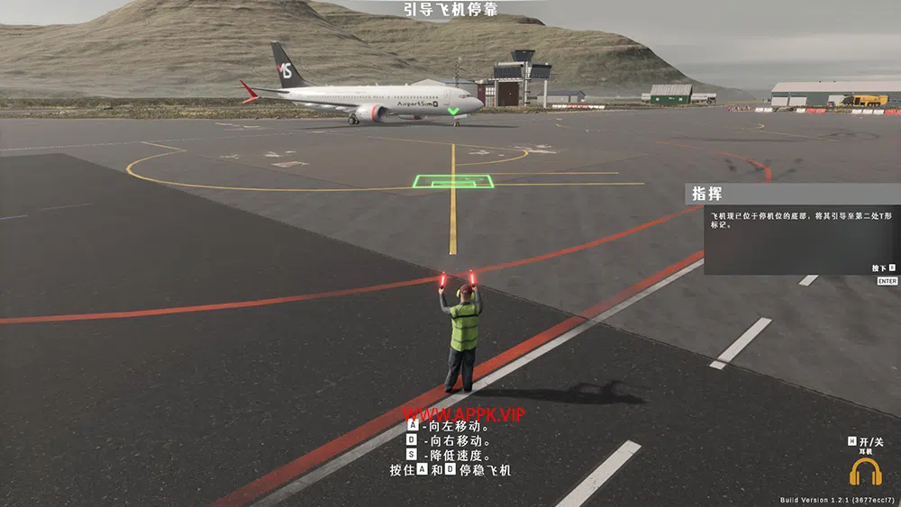 机场模拟地勤(AirportSim)简中|PC|SIM|机场地勤模拟游戏