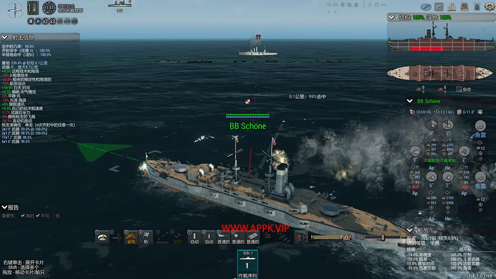 终极提督无畏舰(Ultimate Admiral: Dreadnoughts)简中|PC|SLG|海战模拟策略游戏
