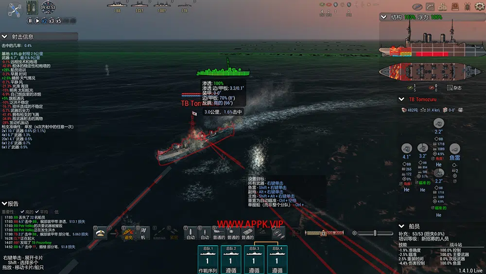 终极提督无畏舰(Ultimate Admiral: Dreadnoughts)简中|PC|SLG|海战模拟策略游戏