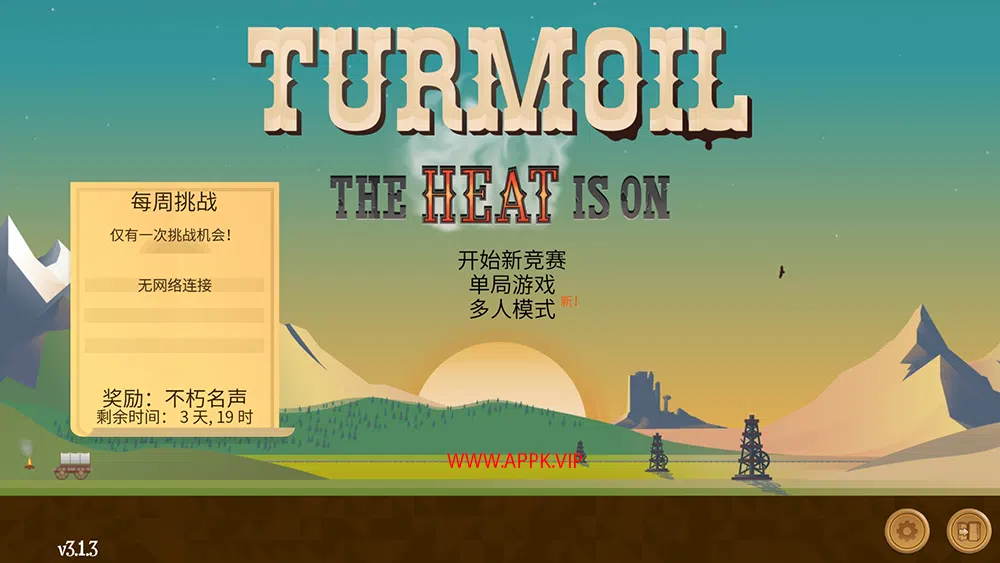 石油骚动(Turmoil )简中|PC|SIM|石油开采模拟经营游戏