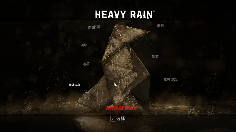 暴雨(HEAVY RAIN)简中|PC|ACT|交互式电影冒险游戏